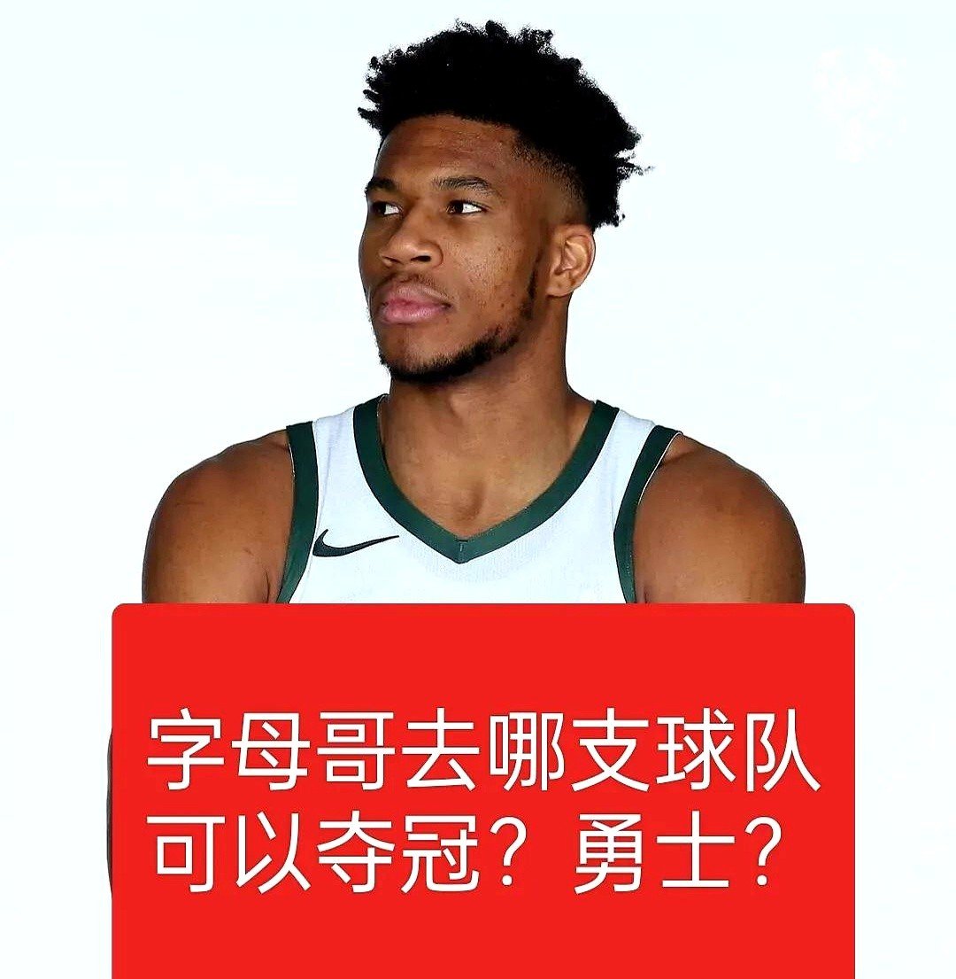 爱游戏官方入口字母哥官方宣布持续失利新规，曼联引发争议！(曼联吉格斯感人退役)