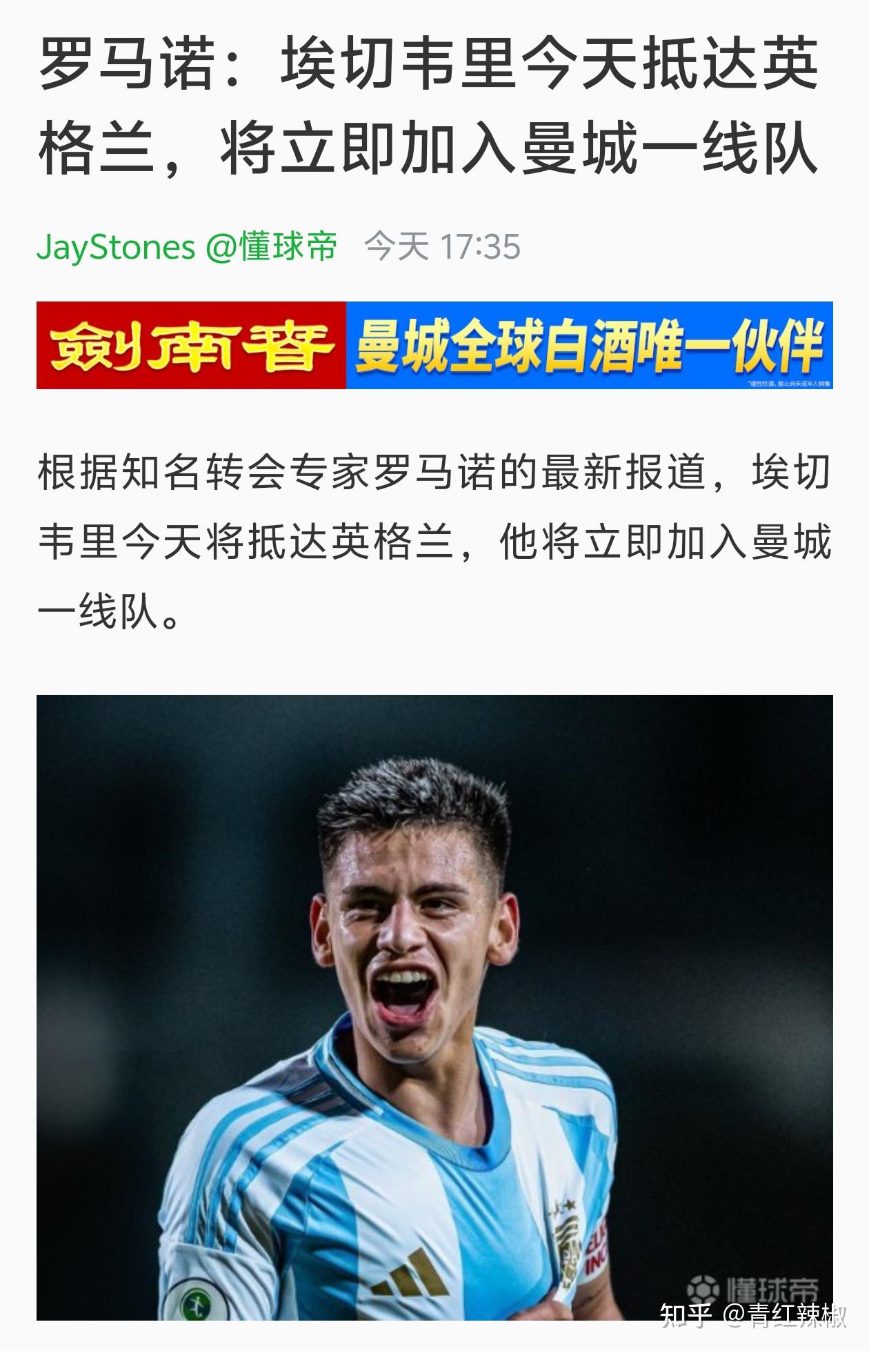 爱游戏官方入口 赛前意甲焦点战，阿根廷国家队完成迎来里程碑，媒体盛赞，资深球员宣示担当