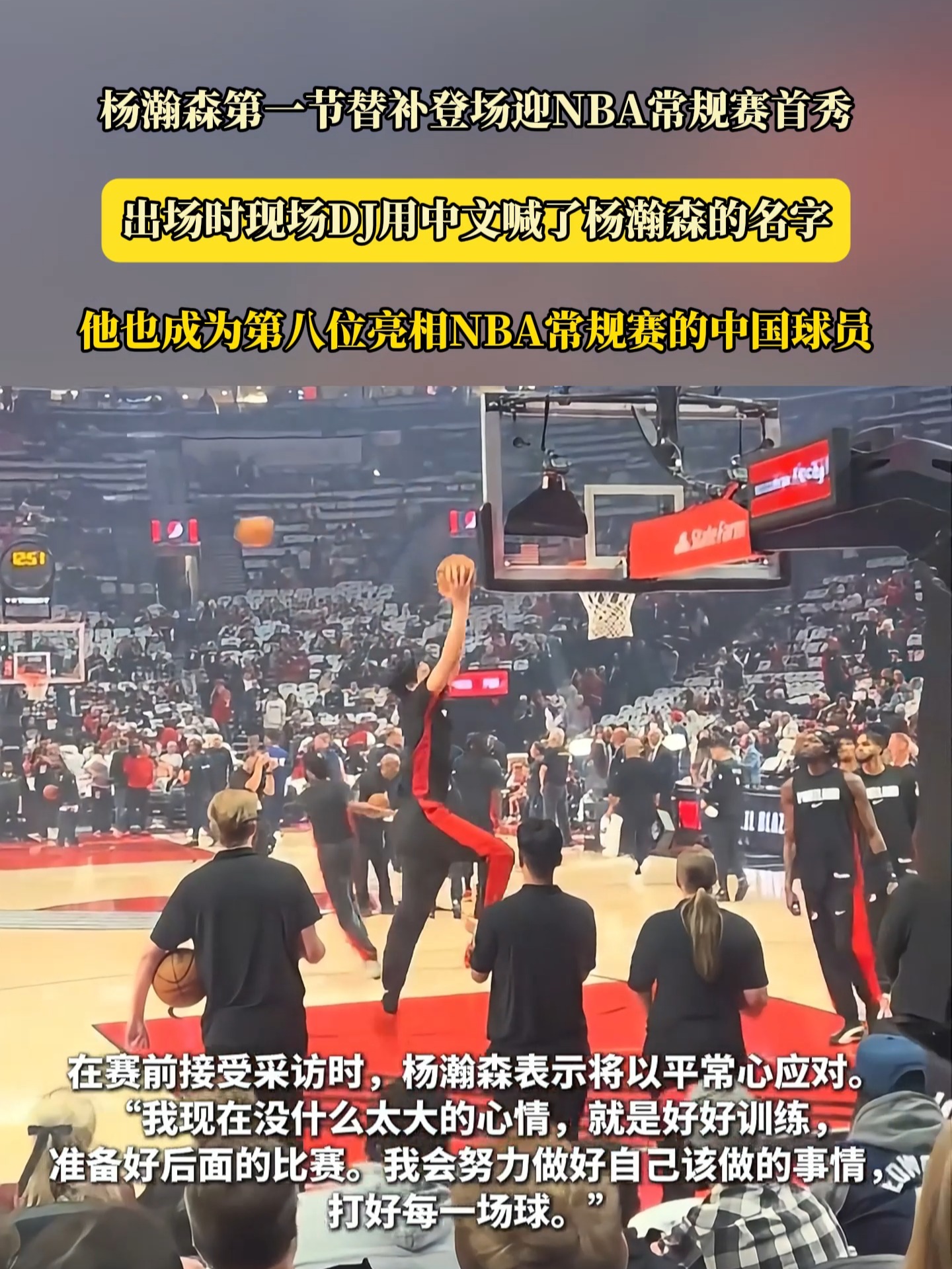 爱游戏官方包含达拉斯独行侠迎NBA常规赛关键赛，冲刺阶段手感冰凉，震撼外界，医务组通报恢复的词条